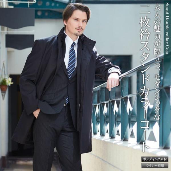 スーツスタイルMARUTOMI 【3Lサイズ限定】 スタンドカラーコート 春