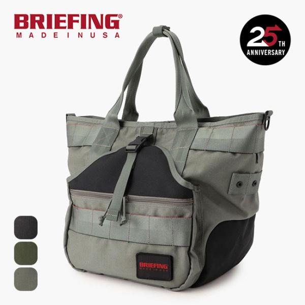 BRIEFING（ブリーフィング） ジムワイヤーコンビ BRA231T58 ジムバッグ