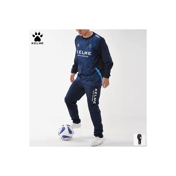 KELME ケルメ サッカー フットサル トレーニングウェア ピステ上下