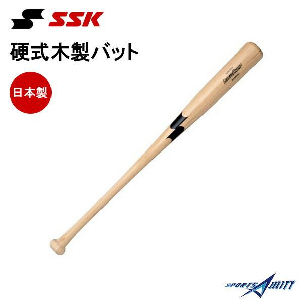 野球 バット 硬式 エスエスケイ SSK 竹バット トレーニングバット 軟式