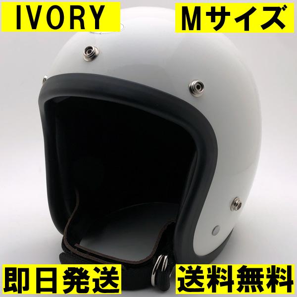 在庫あり】【即納】OCEAN BEETLE 500TX-3 IVORY M/オーシャンビートル