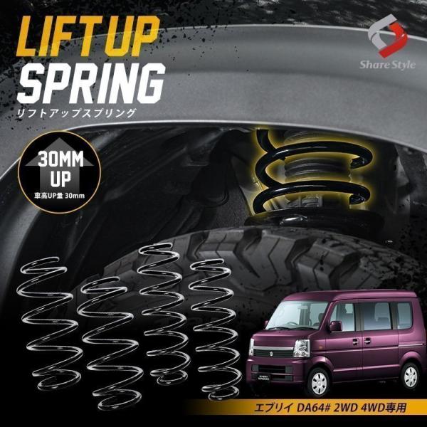 ss-style8_su-evw01-su03001