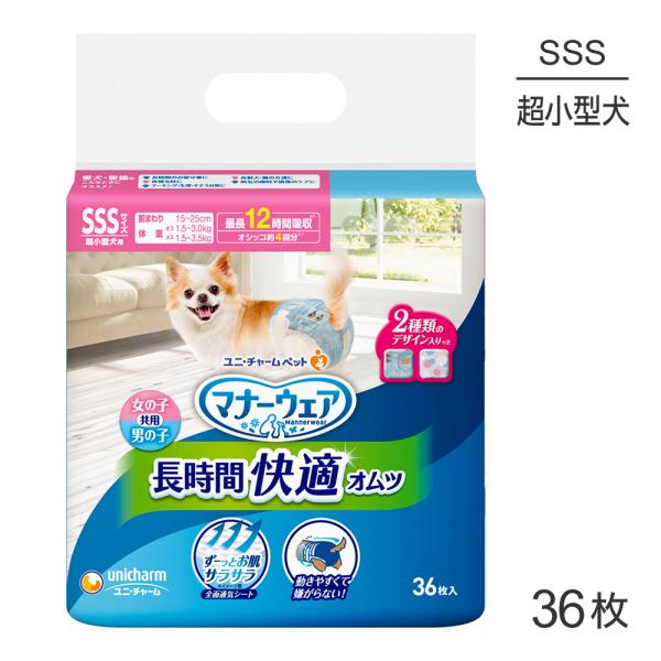 sweet-pet_uni0529ma