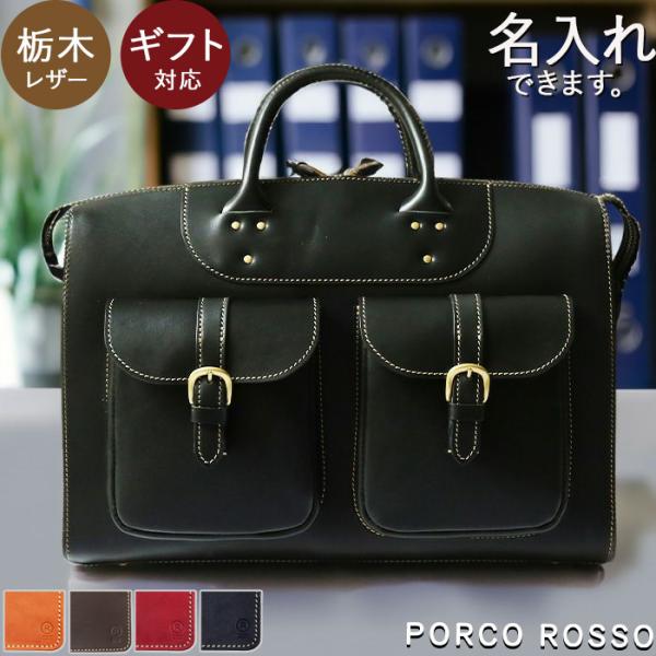 porco-rosso_pr-bu-5-a4e