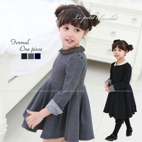 petit-chocolat_kk-2108a