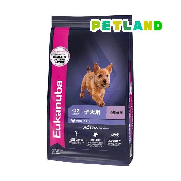 ユーカヌバ スモール パピー 子犬用 小型犬用 12ヶ月まで ( 2.7kg