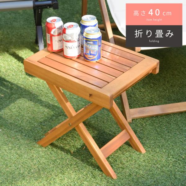 東谷 アウトドアテーブル 折りたたみ 木製 サイドテーブル おしゃれ