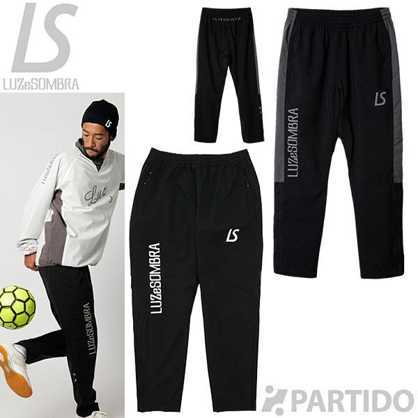 ルースイソンブラ（LUZ e SOMBRA） 【メール便送料無料】SALE 2割引