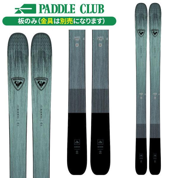 スキー板】ロシニョール ROSSIGNOL センダー106 SENDER 106 (板のみ