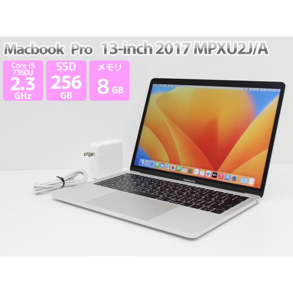 pc-atlantic_macbookpro-g88h