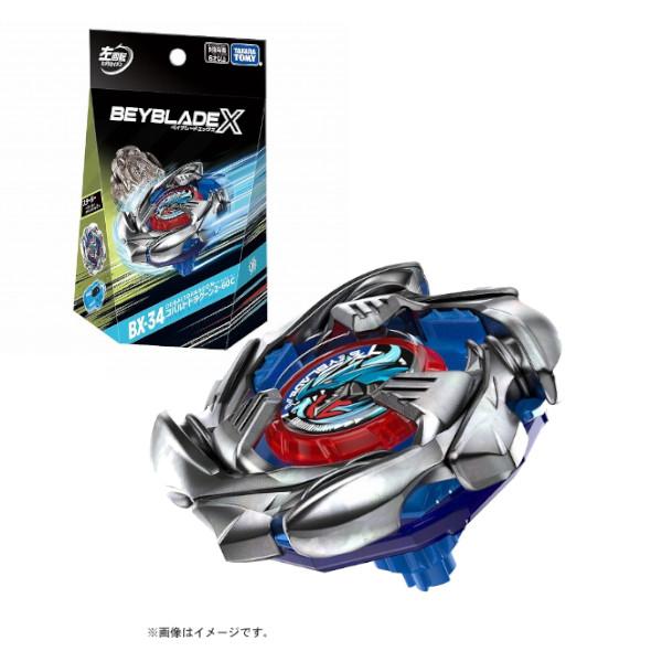 タカラトミー（TAKARA TOMY） ベイブレードX BEYBLADE X BX-34