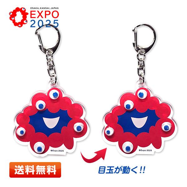 EXPO2025 ミャクミャク アクリルキーホルダー (ムービングアイ) 目玉が