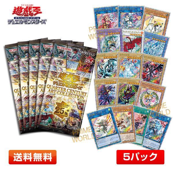 コナミデジタルエンタテインメント 【5パック】遊戯王OCGデュエル