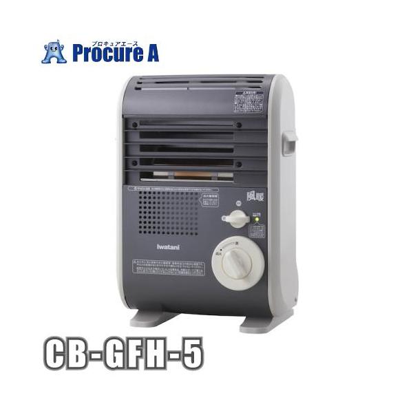 procure-a_cb-gfh-3