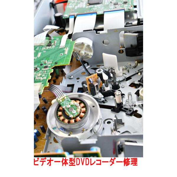 prospers_repair-