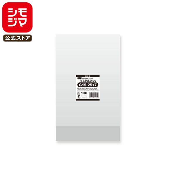 シモジマ OPP袋 透明袋 マチ付き 100枚入 クリスタルパック 厚0.03×幅