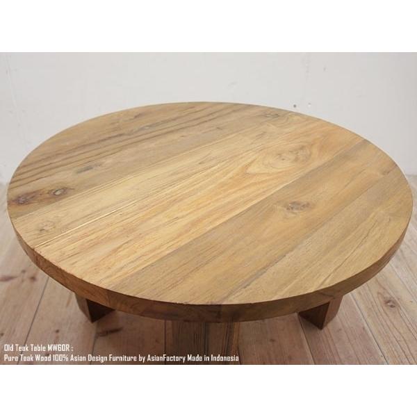 ラウンドテーブル 60cm R 円卓 オールドチーク無垢材 アジアン家具