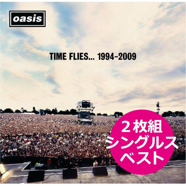 オアシス ベスト CD アルバム OASIS TIME FLIES 1994 - 2009 2枚組