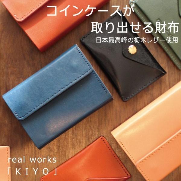 コインケースが取り外しできる 財布 カードケース メンズ ミニ財布