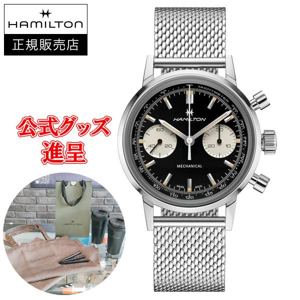 AMERICAN CLASSIC 正規品 Hamilton ハミルトン アメリカン クラシック