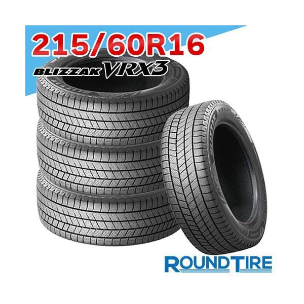 roundtire-store_215-0129l-04