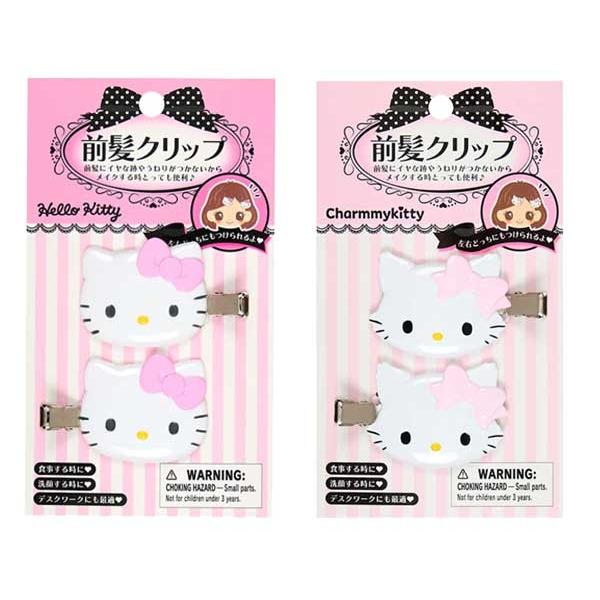 sanrio（サンリオ） 前髪クリップ ヘアピン 2個入り 髪留め ハロー