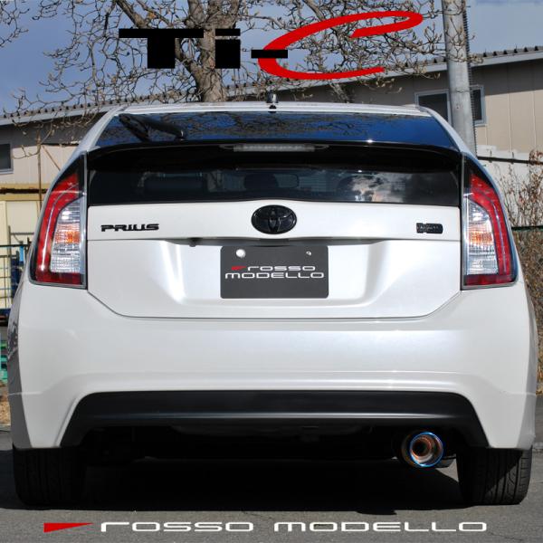 ROSSO MODELLO（ロッソモデロ） Ti-C マフラートヨタ プリウス ZVW30