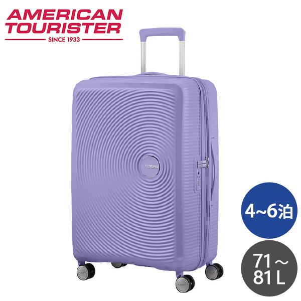Samsonite（サムソナイト） 『並行輸入品』スーツケース Mサイズ 71