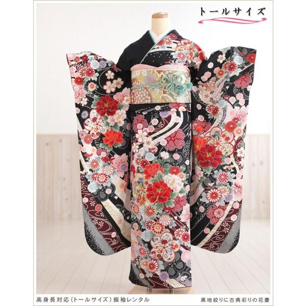 高身長トールサイズ 振袖レンタル 結婚式 fb1370 結納 卒業式 春の成人