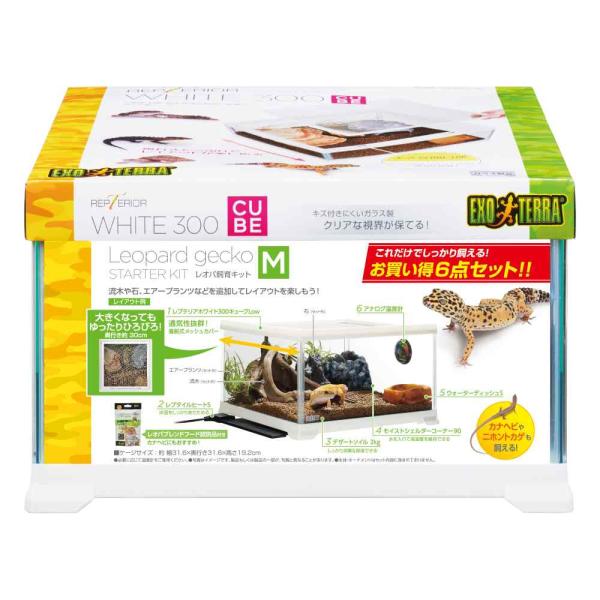 GEX（ジェックス） 【全国送料無料】 エキゾテラ レプテリア レオパ