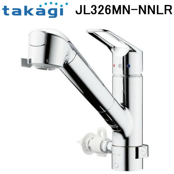 タカギ（takagi） JL326MN-NNLR 蛇口一体型浄水器 みず工房 クリーン