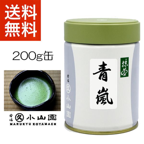 rikyuen_aoarashi-200