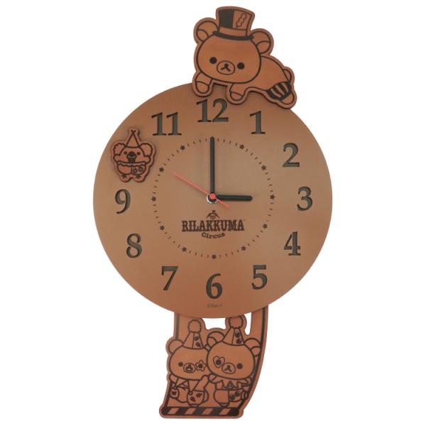 rilakkumastore_4560413433636