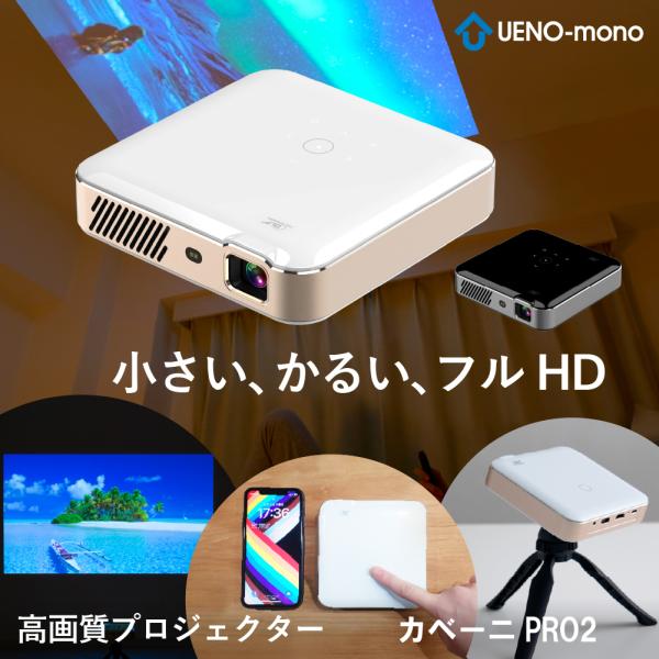 rin-spa_kabeni-pro2-a