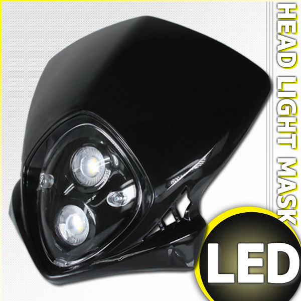 YAMAHA（ヤマハ） エンデューロ LEDヘッドライト カウルマスク