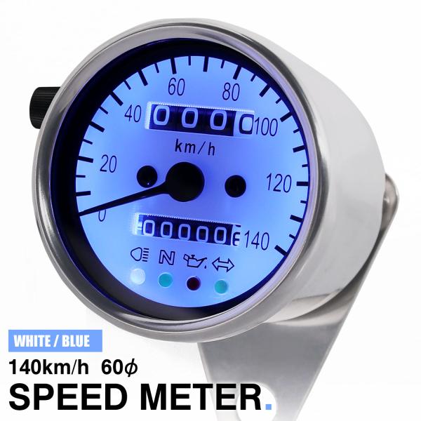 ホンダ（HONDA） バイク用 機械式 LED ミニ スピードメーター 140km/h