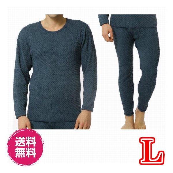 ひだまり 上下セット メンズアンダーシャツ | 通販・人気ランキング