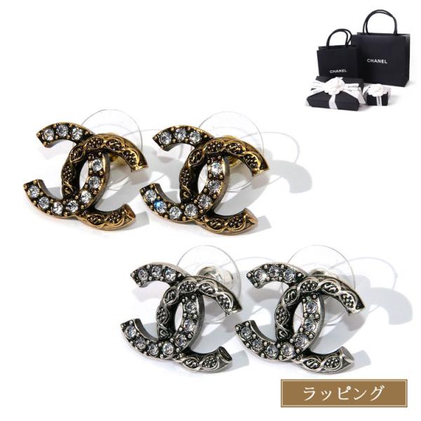 CHANEL（シャネル） ピアス 両耳 CCマーク ココマーク 定番 ABD766