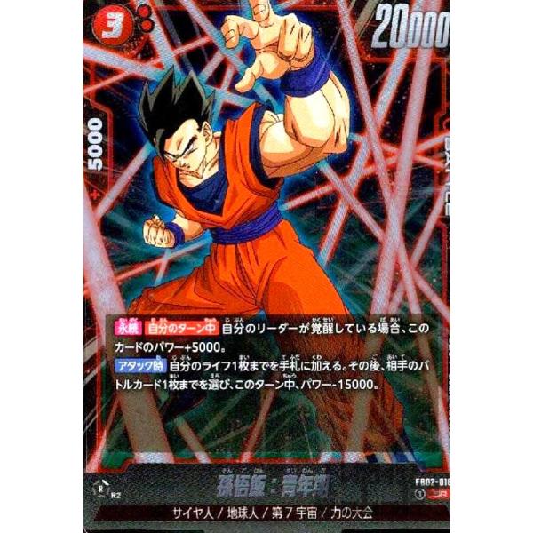 ryuunoshippo_240900338