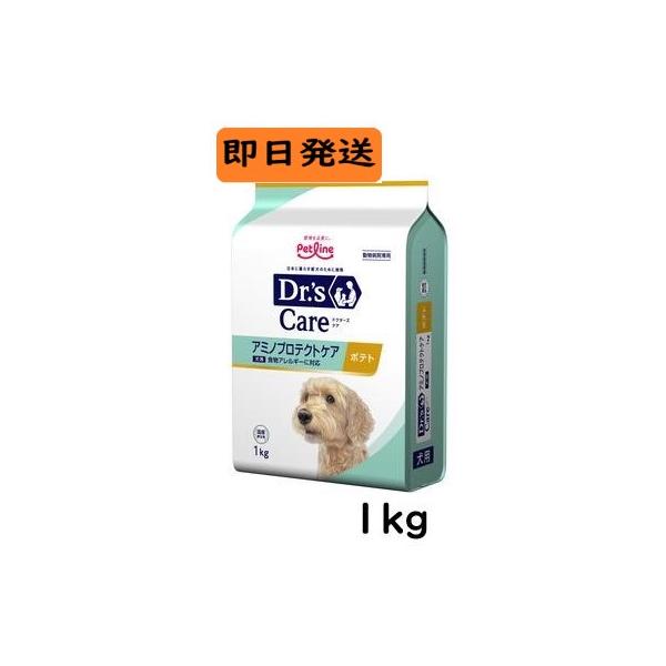 ペットライン ドクターズケア 犬 アミノプロテクトケア 1KG : 良品廉価