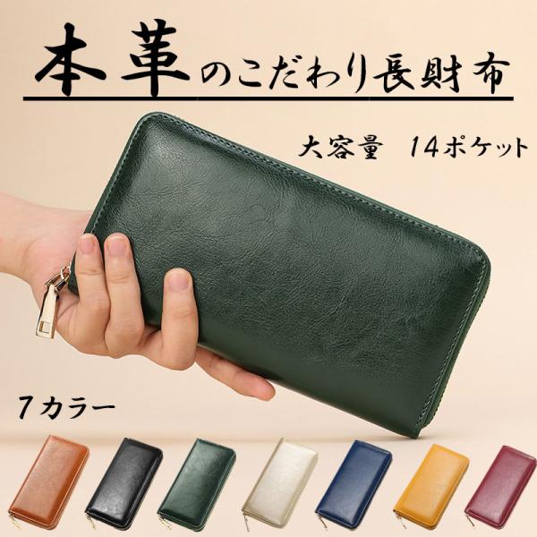 ryouhin-mitsuketa_wallet01