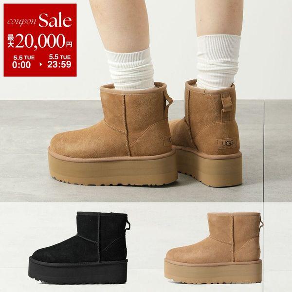 UGG（アグ） ムートンブーツ CLASSIC MINI PLATFORM クラシック ミニ