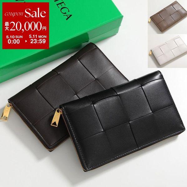 BOTTEGA VENETA（ボッテガ・ヴェネタ） ラウンドファスナー長財布