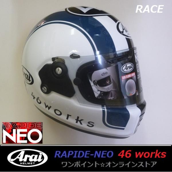 s130z2_arai-rapide-46race-60