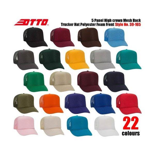 Otto（オットー） 5パネル ハイクラウン ポリエステルフロント