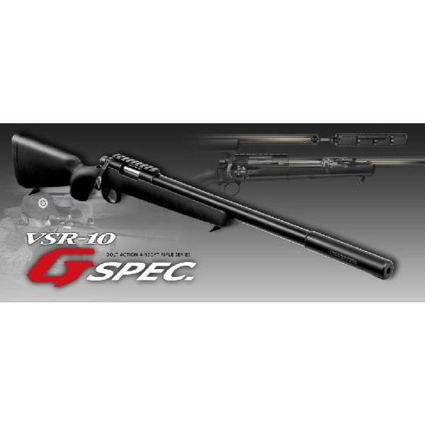 TOKYO MARUI（東京マルイ） エアガン VSR-10 プロスナイパーバージョン