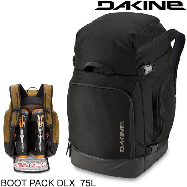 DAKINE（ダカイン） 背負えるスキーブーツバッグ DAKINE BOOTPACK DLX