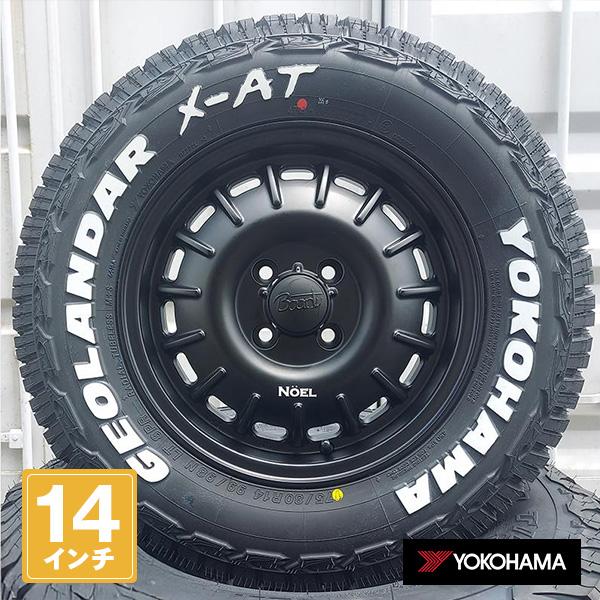 ICE BLAZER NV200 バネット Bounty Noel ノエル ヨコハマ ジオランダー