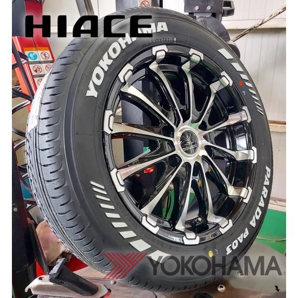 ヨコハマタイヤ（YOKOHAMA TIRE） 車検対応品 200系ハイエース 200系