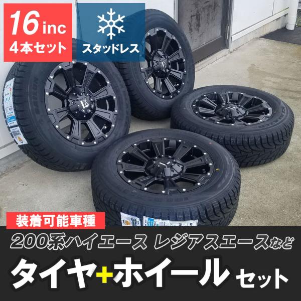 ICE BLAZER スタッドレス タイヤ ホイール デリカ D5 RAV4 CX5